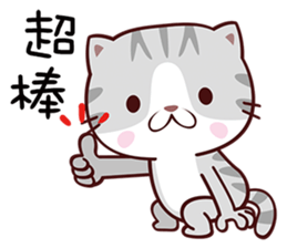 Dear Kitten sticker #13774973