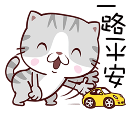 Dear Kitten sticker #13774975