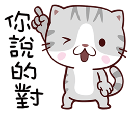 Dear Kitten sticker #13774977