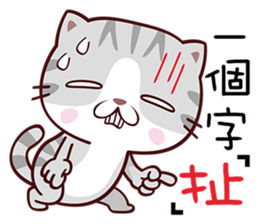 Dear Kitten sticker #13774981