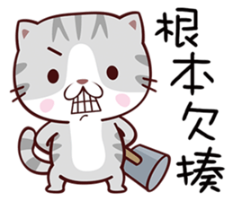 Dear Kitten sticker #13774987