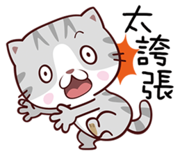 Dear Kitten sticker #13774989