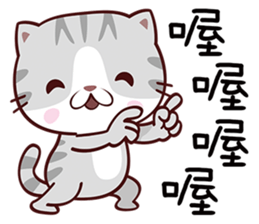 Dear Kitten sticker #13774991