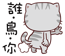 Dear Kitten sticker #13774994