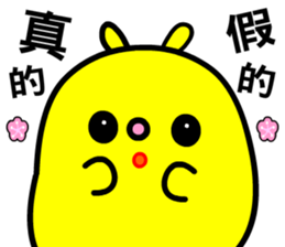 The naughty monster sticker #13775000