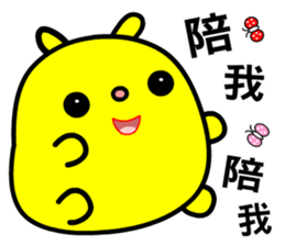 The naughty monster sticker #13775002