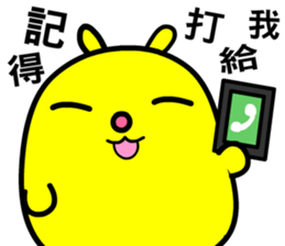 The naughty monster sticker #13775006