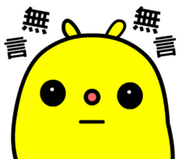 The naughty monster sticker #13775007