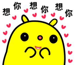 The naughty monster sticker #13775009