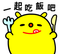 The naughty monster sticker #13775011