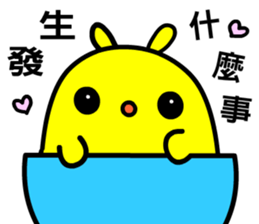 The naughty monster sticker #13775012