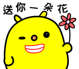 The naughty monster sticker #13775013