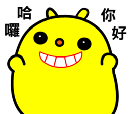 The naughty monster sticker #13775014