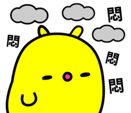 The naughty monster sticker #13775016