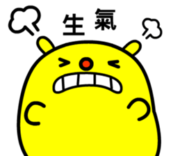 The naughty monster sticker #13775017