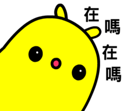 The naughty monster sticker #13775018