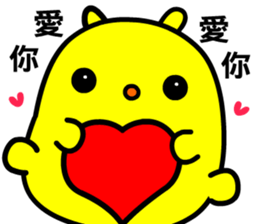 The naughty monster sticker #13775020