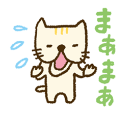 Unique face of the cat sticker #13775064