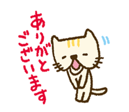 Unique face of the cat sticker #13775065