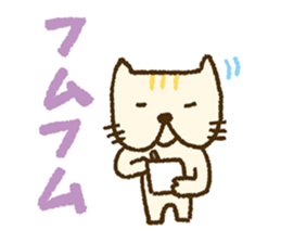 Unique face of the cat sticker #13775066