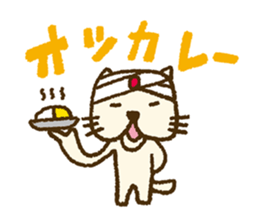 Unique face of the cat sticker #13775069