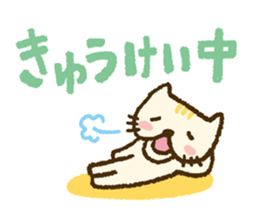 Unique face of the cat sticker #13775070