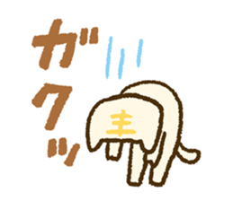 Unique face of the cat sticker #13775072