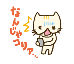 Unique face of the cat sticker #13775077