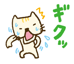 Unique face of the cat sticker #13775078