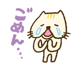 Unique face of the cat sticker #13775082