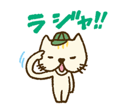 Unique face of the cat sticker #13775086