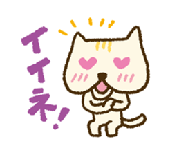 Unique face of the cat sticker #13775089