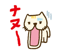 Unique face of the cat sticker #13775090