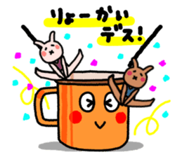 Tea cup rabbit sticker #13775118