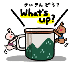 Tea cup rabbit sticker #13775122