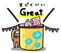 Tea cup rabbit sticker #13775124