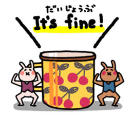 Tea cup rabbit sticker #13775136