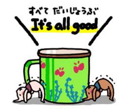 Tea cup rabbit sticker #13775138