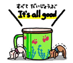 Tea cup rabbit sticker #13775138