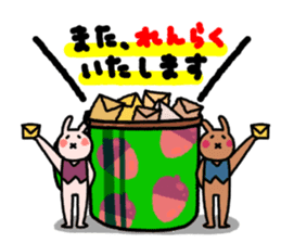 Tea cup rabbit sticker #13775143