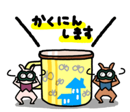 Tea cup rabbit sticker #13775144