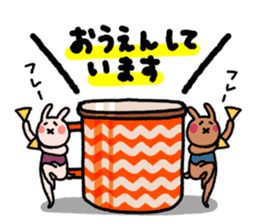 Tea cup rabbit sticker #13775145