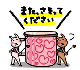 Tea cup rabbit sticker #13775146