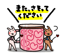 Tea cup rabbit sticker #13775146