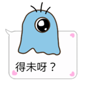 BuliBuli dialog box 2 (Cantonese) sticker #13775214