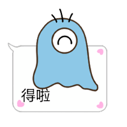 BuliBuli dialog box 2 (Cantonese) sticker #13775215