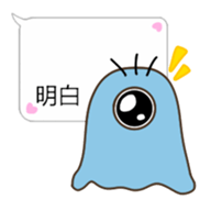 BuliBuli dialog box 2 (Cantonese) sticker #13775217