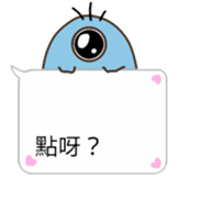 BuliBuli dialog box 2 (Cantonese) sticker #13775218