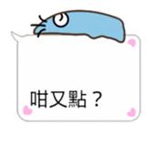 BuliBuli dialog box 2 (Cantonese) sticker #13775219
