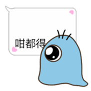 BuliBuli dialog box 2 (Cantonese) sticker #13775220